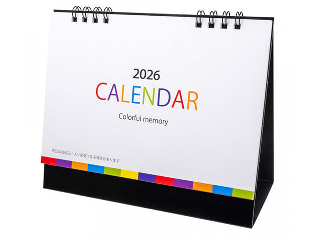 卓上カレンダー