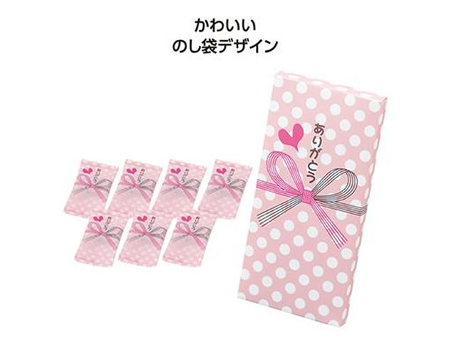 ありがとうチョコ7個入り