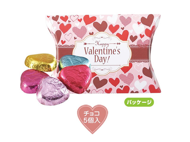 バレンタインチョコレート スイート