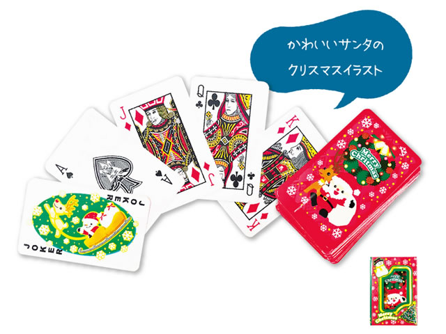 クリスマス　サンタトランプ