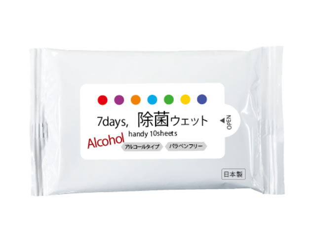 アルコール除菌ウェットティッシュ（オリジナル製作可能）