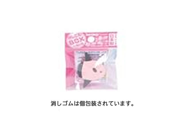 おもしろ消しゴムBOX