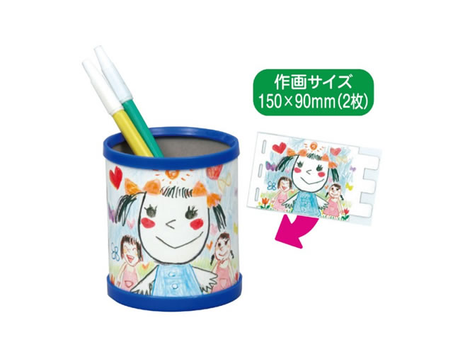 手作りペン立て