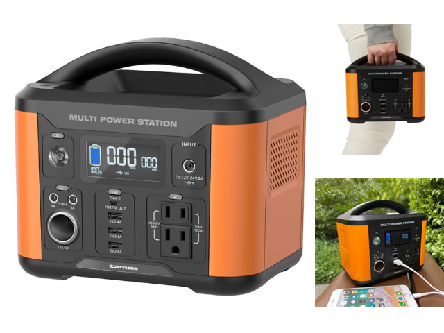 ポータブル電源１２０W（名入れ可能）