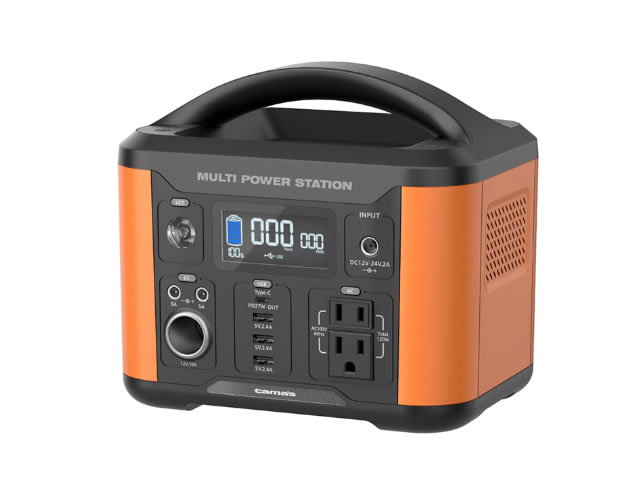 ポータブル電源１２０W（名入れ可能）