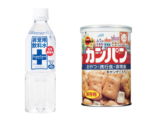 保存食