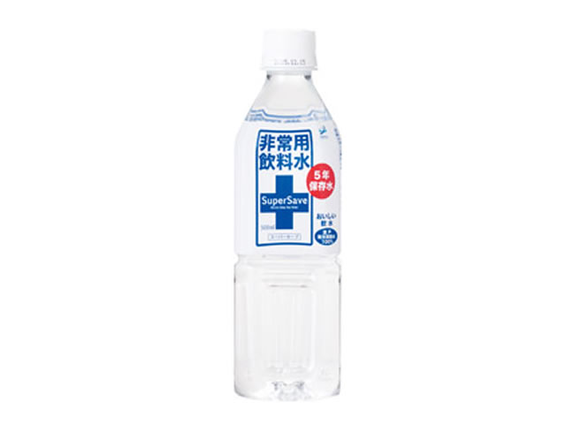 保存食