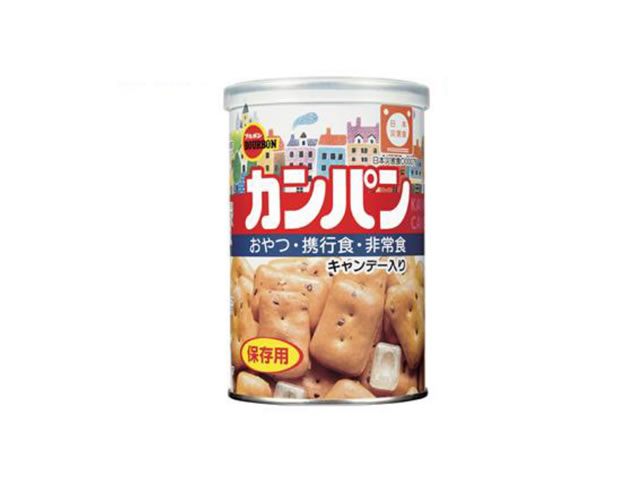保存食